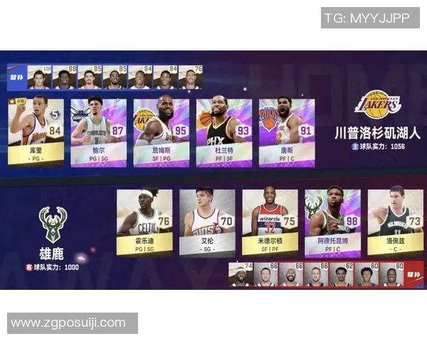 NBA直播间湖人对决精彩赛事回顾与分析尽在这里