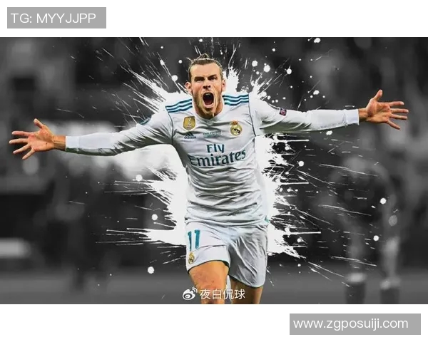 足球巨星贝尔的辉煌职业生涯与成就简述