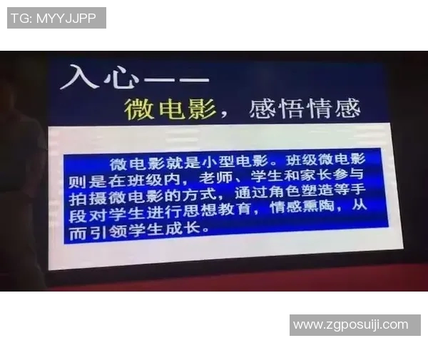 北京排球队转型之路的真实记录与发展探索