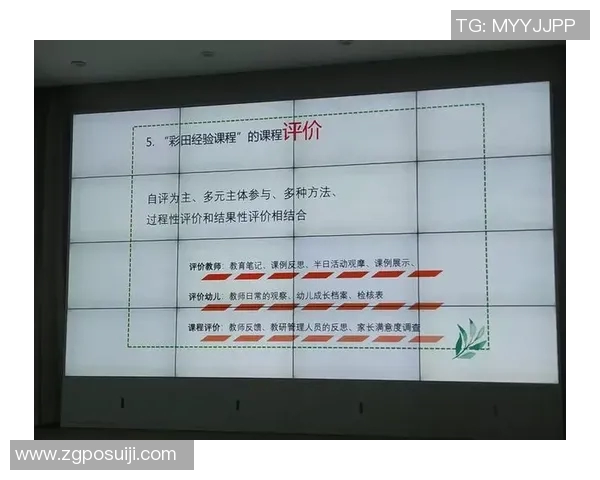 娱乐圈对足球明星的多元评价与影响力分析