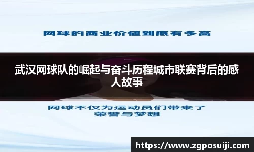 OD体育官网