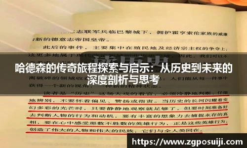OD体育官网