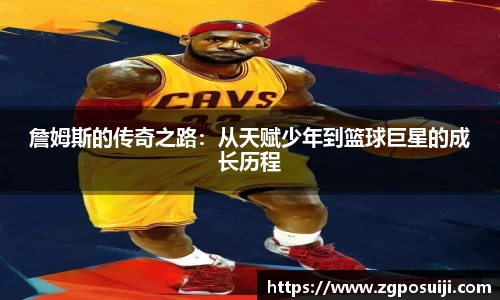 OD体育官网