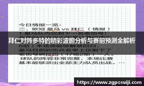 OD体育官网