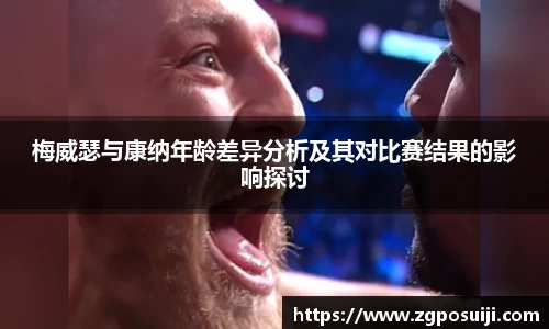 OD体育