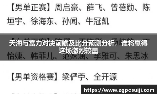 OD体育官网
