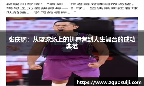 OD体育