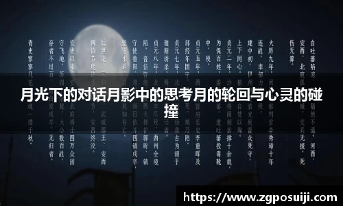 OD体育