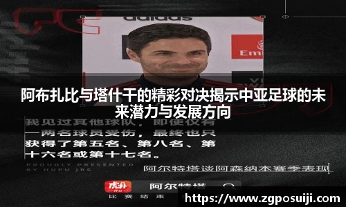 OD体育官网